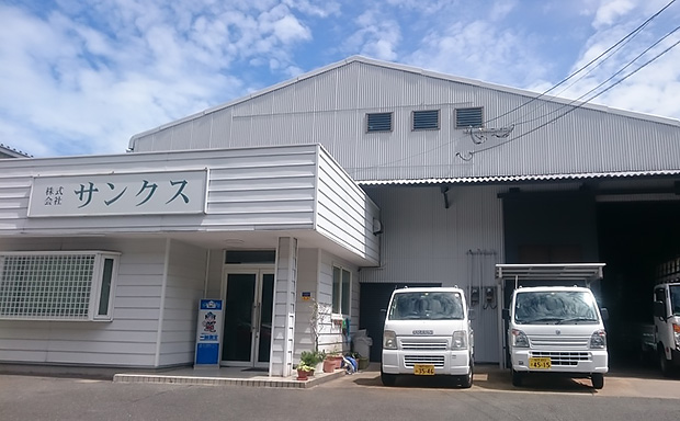 ご挨拶のイメージ